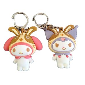 宇佐美 マイメロディ クロミ 立体ラバーキーホルダー 2点セット