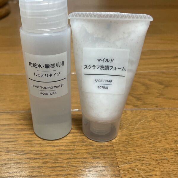 無印 トラベルセット 化粧水 洗顔
