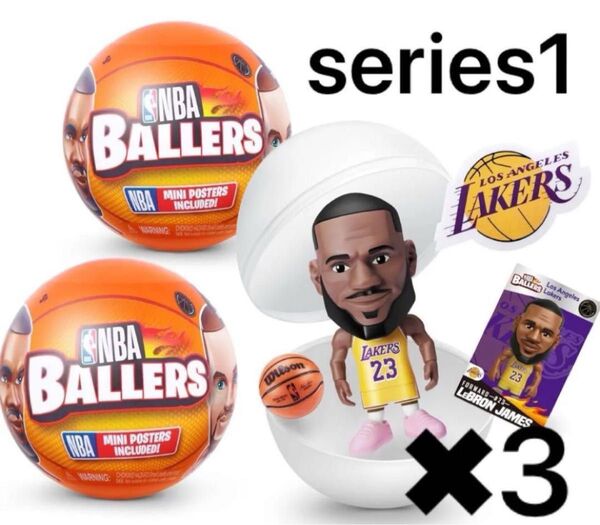 NBA BALLERS シリーズ1 ZURU 3個 正規品