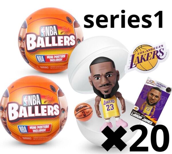 NBA BALLERS シリーズ1 ZURU 20個 正規品