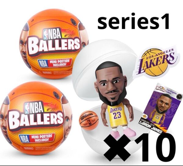 NBA BALLERS シリーズ1 ZURU 10個 正規品