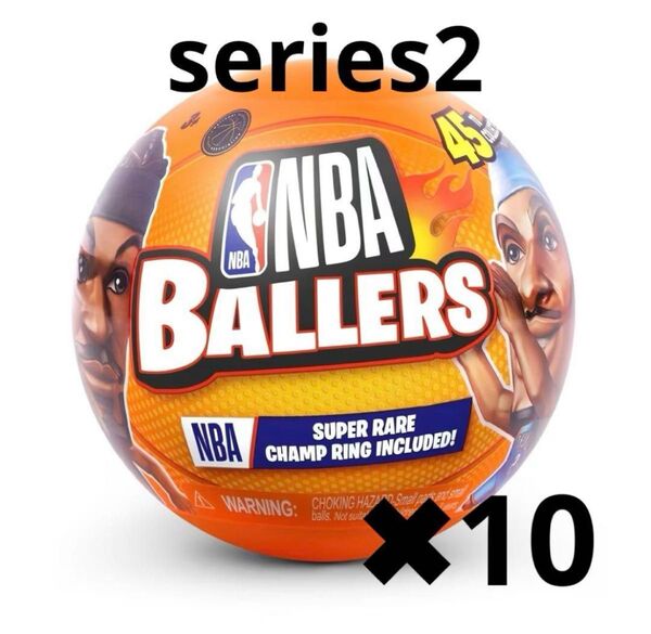NBA BALLERS シリーズ2 ZURU 10個 正規品