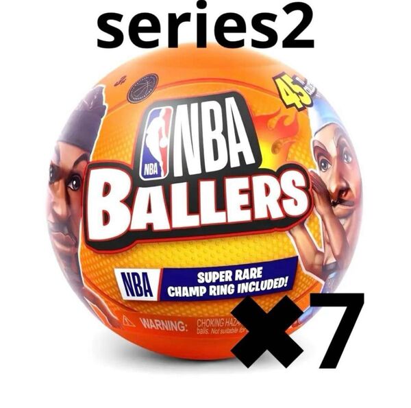 NBA BALLERS シリーズ2 ZURU 7個 正規品