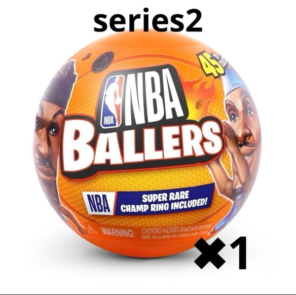 NBA BALLERS シリーズ2 ZURU 1個 正規品