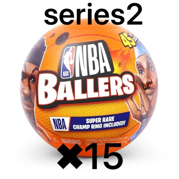 NBA BALLERS シリーズ2 ZURU 15個 正規品