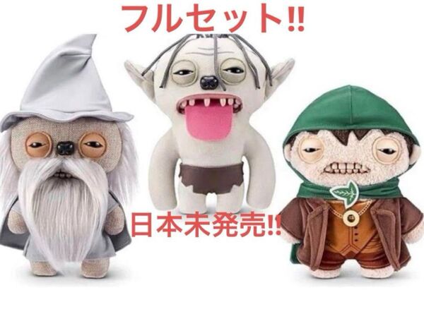 ファグラー ロードオブザリング ゴラム ガンダルフ フロド フルセット 激レア 日本未発売