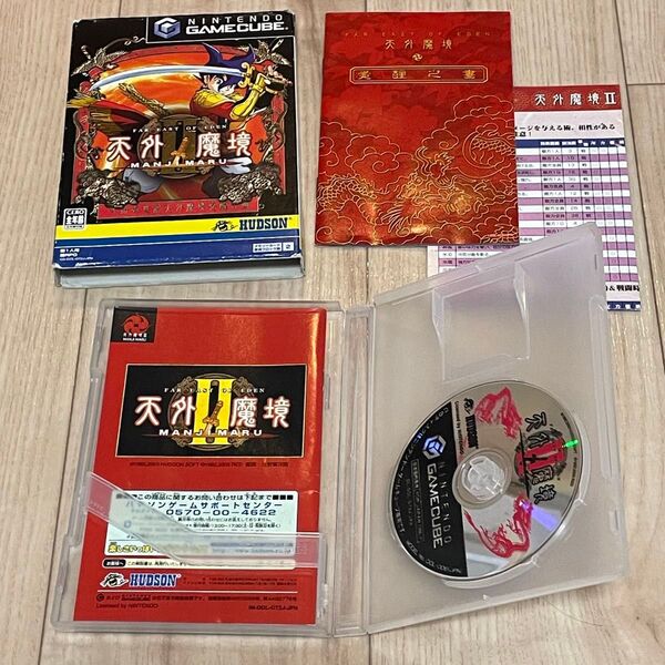 ゲームキューブ 天外魔境2 MANJIMARU GC ソフト ニンテンドー 任天堂