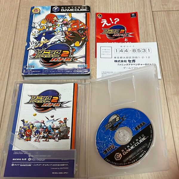 ゲームキューブ ソニックアドベンチャー2バトル GC ソフト ニンテンドー 任天堂
