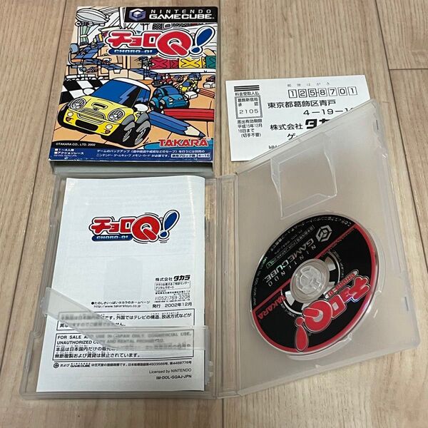 ゲームキューブ チョロQ! GC ソフト Nintendo ニンテンドー