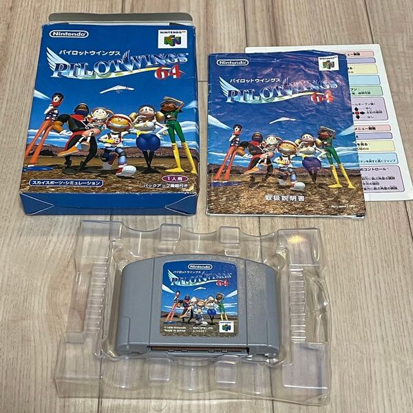 ニンテンドー64 パイロットウイングス64 N64 箱説付 Nintendo 任天堂