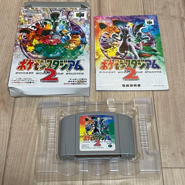 ニンテンドー64 ポケモンスタジアム2 N64 任天堂