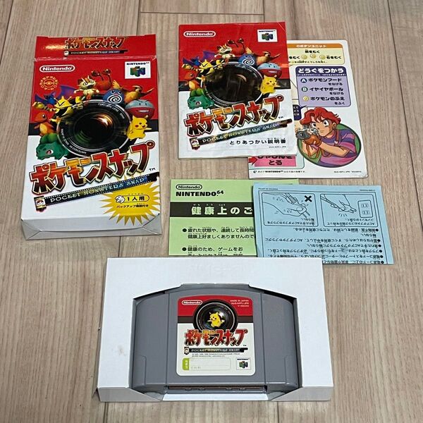 ニンテンドー64 ポケモンスナップ Nintendo N64
