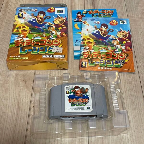 ニンテンドー64 ディディーコングレーシング N64 任天堂