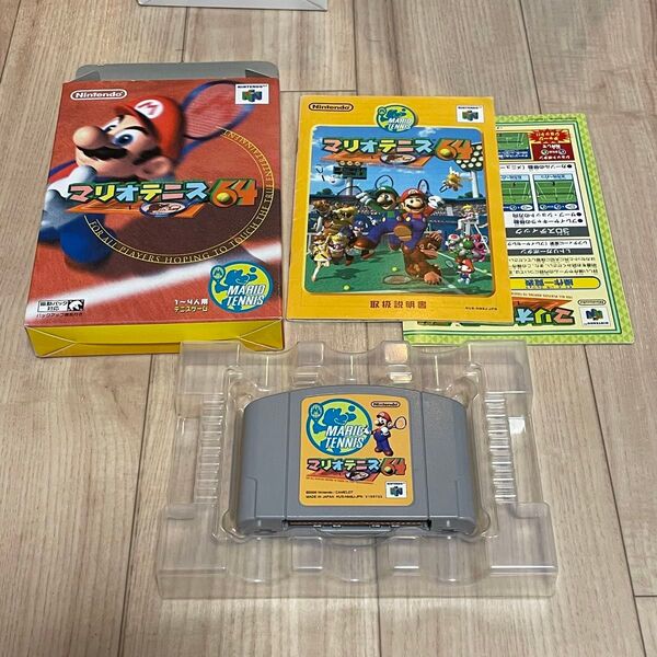 ニンテンドー64 マリオテニス64 N64 Nintendo 任天堂 箱説付