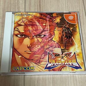 ドリームキャスト 燃えろ ジャスティス学園 DC ソフト