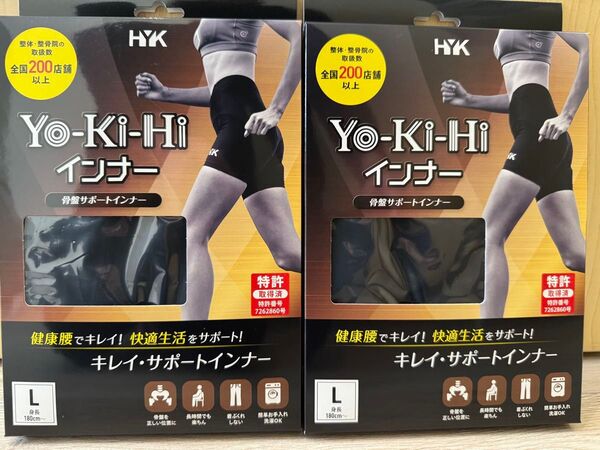 YO-KI-HIインナーパンツLサイズ ウエスト85-100cm【新品未開封】