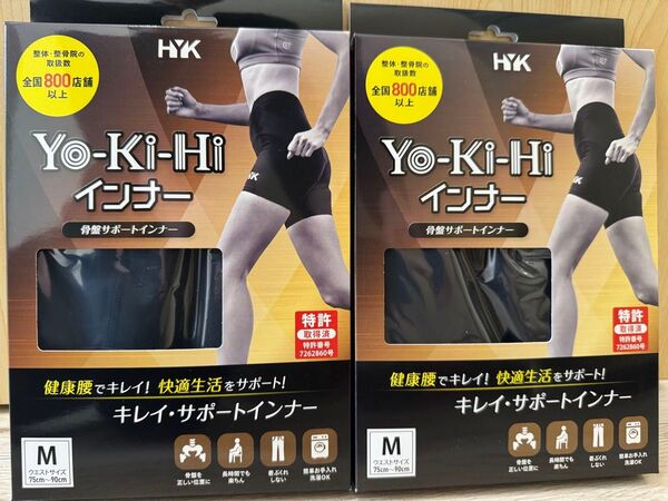 YO-KI-HI 2個セットM ウエスト75-90cm骨盤矯正インナーパンツ