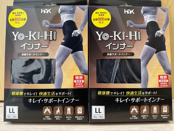 YO-KI-HIインナーパンツLLサイズ ウエスト95-110cm【新品未開封】