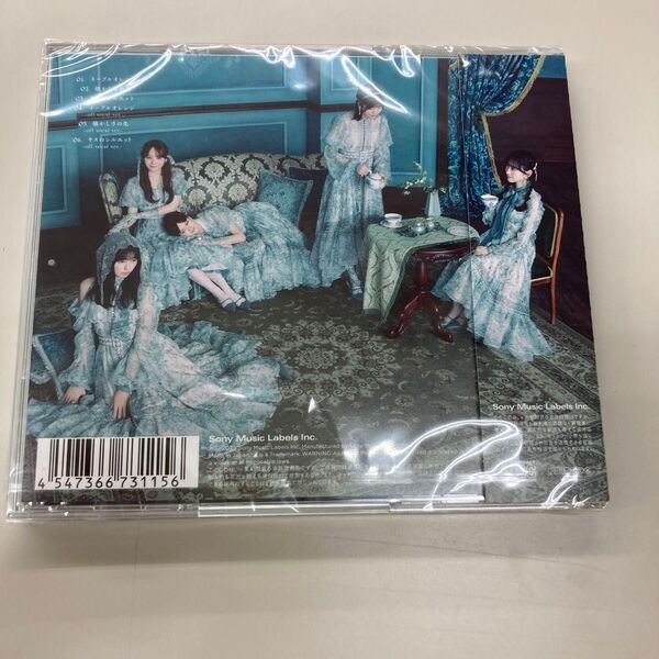 通常盤 (CDのみ) 乃木坂46 CD/ネーブルオレンジ 25/3/26発売 【オリコン加盟店】