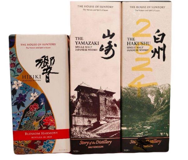 サントリー 山崎2025 白州2024 響2025 edition 3本セット