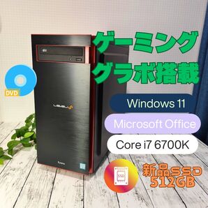 ゲーミングPC iiyama LEVEL∞ core i7 gtx970 新品SSD512GB office2021 Win11