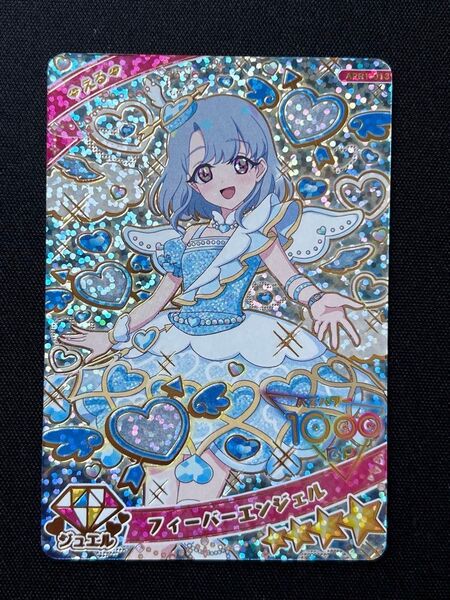 ひみつのアイプリ える フィーバーエンジェル