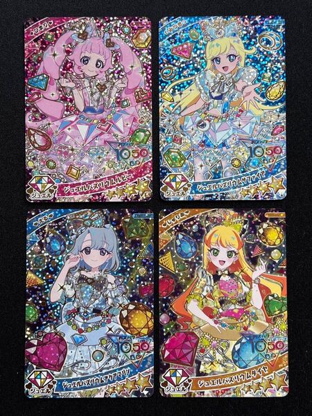 ひみつのアイプリ ジュエルバズリウム ひまり みつき える じゅりあ セット
