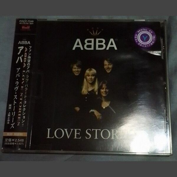 ABBA LOVE STORIES (POCP-7340) アバラブストーリーズ 待望のアバラブバラードCD 国内盤
