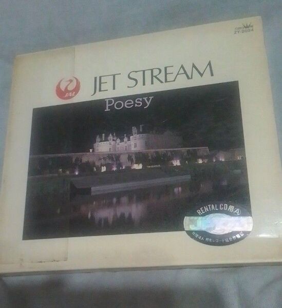 Jet Stream/PoesyJALジェットストリーム Poesy/城達也