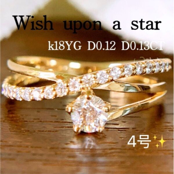 現行品 フェスタリア 計0.25CT k18ダイヤピンキーリング