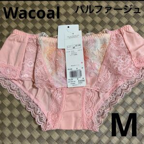 WacoalショーツMパルファージュボーイズレングス