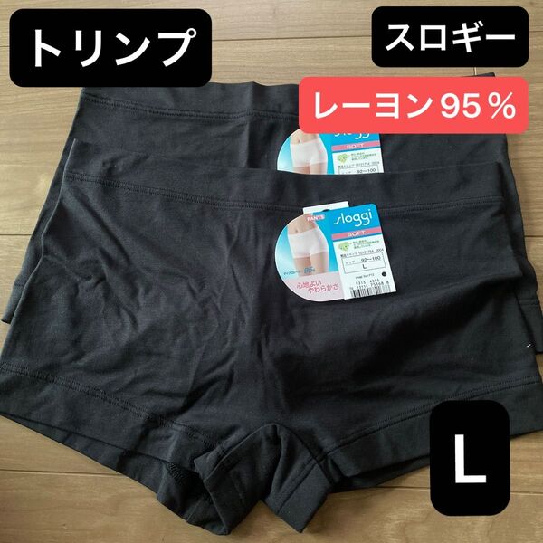 トリンプショーツLスロギー2枚セット