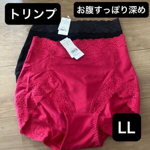 トリンプショーツLLお腹すっぽり深め