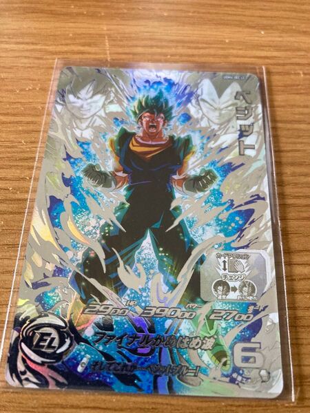 スーパードラゴンボールヒーローズ UGM4-SEC LC ベジット最安値