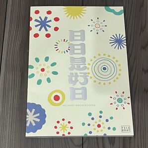 テレボート カタログギフト 2025