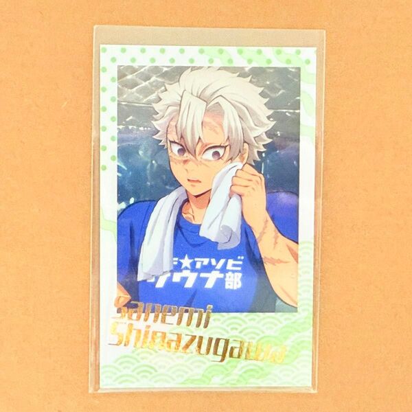 鬼滅の刃 ufotable cafe マチアソビ カフェ サウナ ランダムチェキ風ブロマイド 不死川実弥