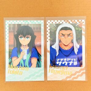 鬼滅の刃 ufotable マチアソビ サウナ チェキ風カード 時透無一郎 悲鳴嶼行冥