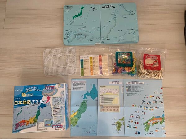 KUMON日本地図パズル