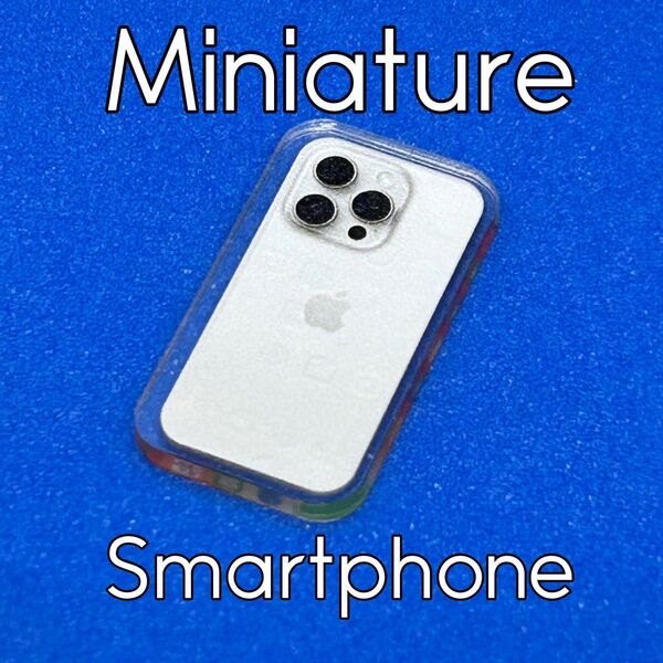 【新品】ミニチュア スマホ iphone風スマートフォン ドール撮影用雑貨グッズ小物 フィギュア ドールハウス コレクション