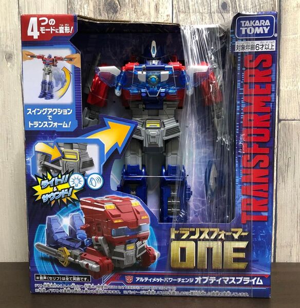 【未開封品】 アルティメットパワーチェンジ オプティマスプライム トランスフォーマー ONE おまけ付き