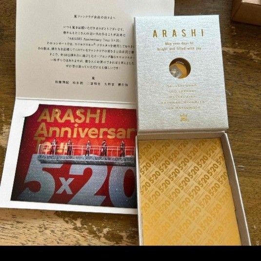 嵐 5×20 スワロフスキー シルバー