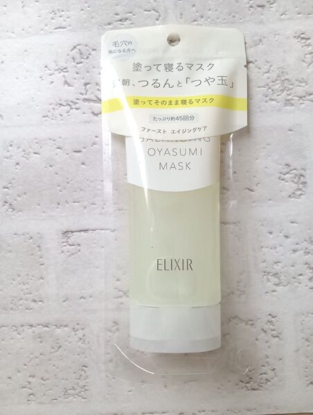 エリクシール ルフレ バランシング おやすみマスク(パック)90g