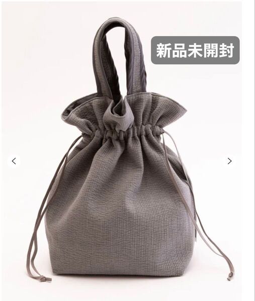 【新品未開封】ピオヌンナル サムシング ダークグレー
