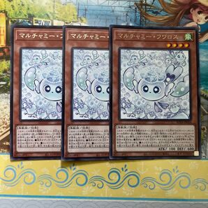 遊戯王 マルチャミーフワロス ROTA-JP024
