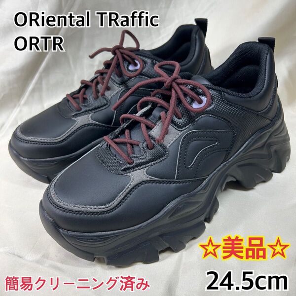 【試着のみ】ORiental TRaffic 厚底 スニーカー 軽量 24.5