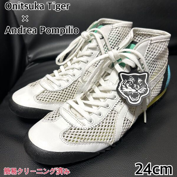 【可愛い】Onitsuka Tiger コラボスニーカー チャーム付き 24
