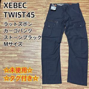 【未使用】XEBEC ラットズボン カーゴパンツ ブラック タグ付き M