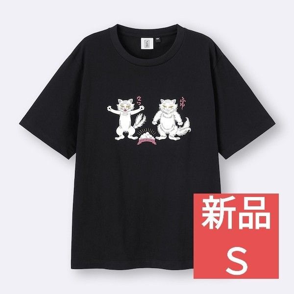 ジーユー GU 石黒亜矢子 猫 Sサイズ ブラック 黒 Tシャツ