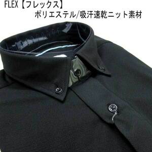 夏 フレックス 半袖・ポリBDドレスカジュアルシャツ・黒 M