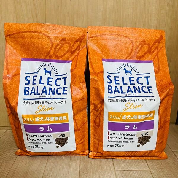 セレクトバランス スリム ラム 小粒 成犬 体重管理用 3キロ×2個